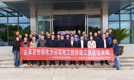以技赋能 匠心筑梦——2026美加墨世界杯官方网圆满完成企业职工电工技师职业技能等级认定